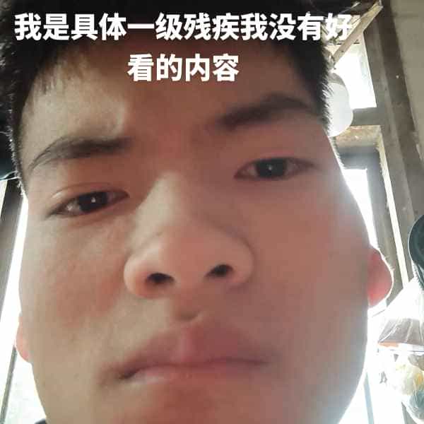 35岁岁云南单身帅哥 - 枣庄吉缘网