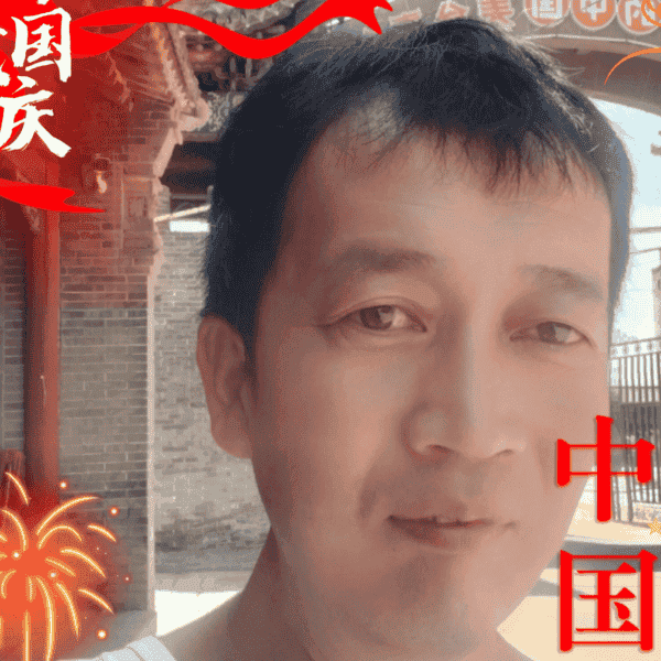 41岁岁山西单身帅哥 - 枣庄吉缘网