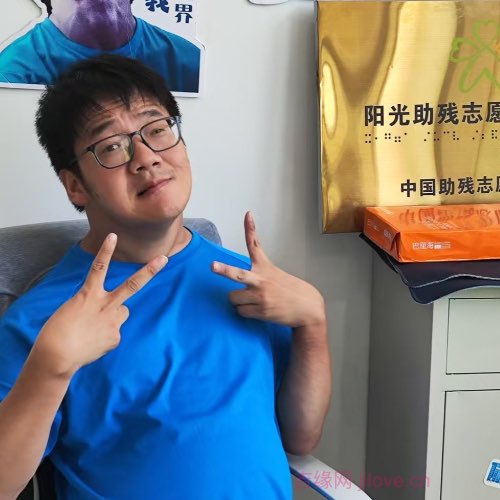 35岁岁浙江单身帅哥 - 枣庄吉缘网