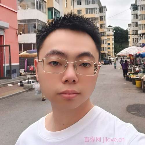 30岁岁吉林单身帅哥 - 枣庄吉缘网