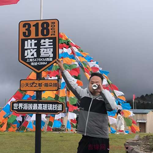 28岁岁四川单身帅哥 - 枣庄吉缘网